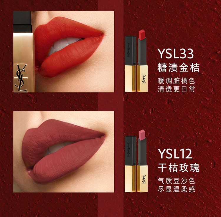 商品Yves Saint Laurent|Saint Laurent圣罗兰 【新品】YSL「细管」哑光纯口红 小金条唇膏2.2G #7#15多色可选 416番茄红,价格¥249,第20张图片详细描述