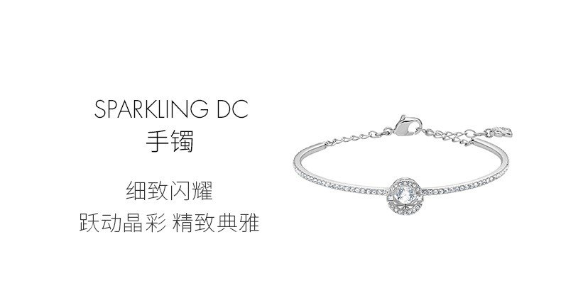 商品Swarovski|SWAROVSKI 施华洛世奇 跳动手镯白金蓝  5515385,价格¥2702,第1张图片详细描述