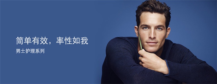 商品Clarins|Clarins娇韵诗男士焕活面霜植物保湿凝霜50ml,价格¥301,第2张图片详细描述