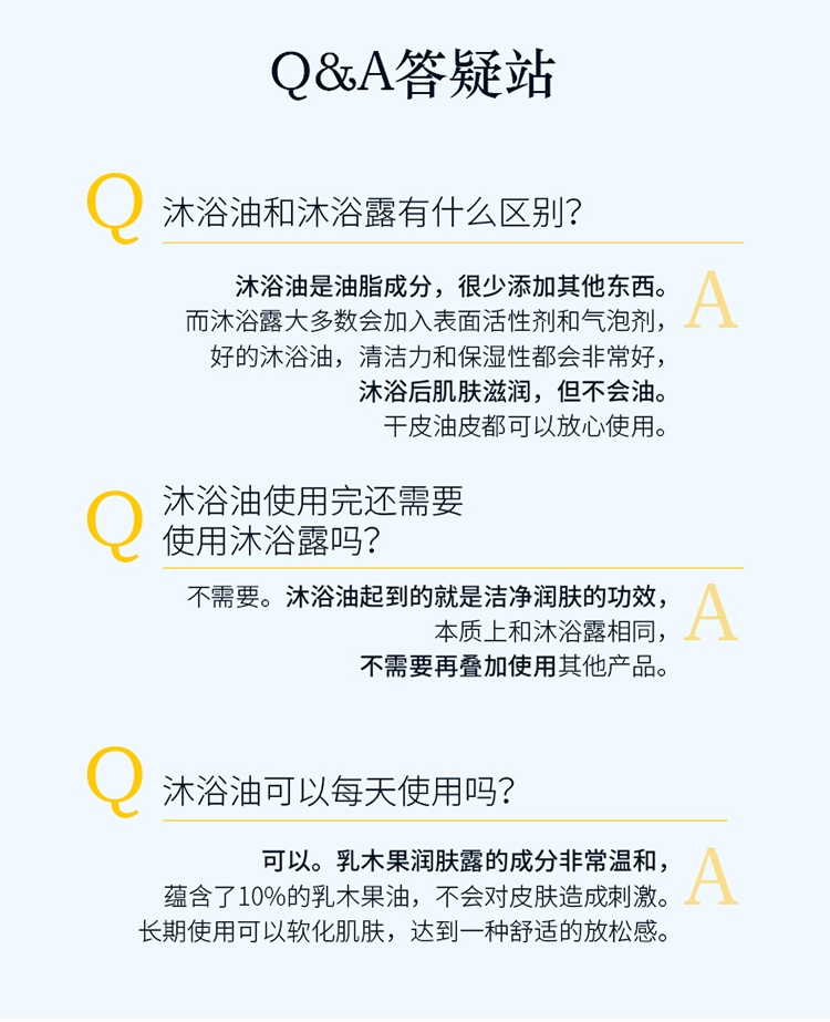 商品L'Occitane|L'occitane欧舒丹乳木果沐浴油250ml,价格¥178,第6张图片详细描述