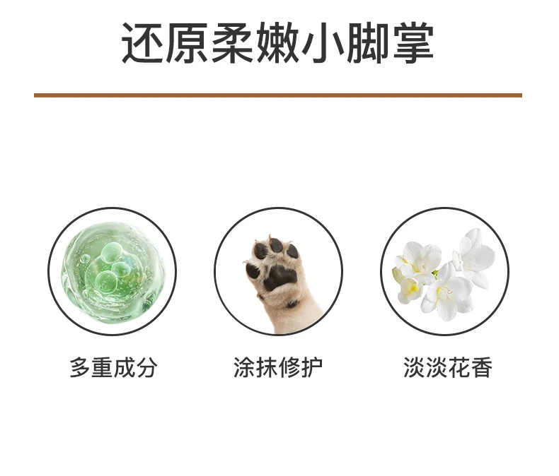 商品[国内直发] JYAPERU|SUPER CAT宠物脚掌护理去污 15*10cm  30片-清洁肉垫保湿精华,价格¥32,第7张图片详细描述