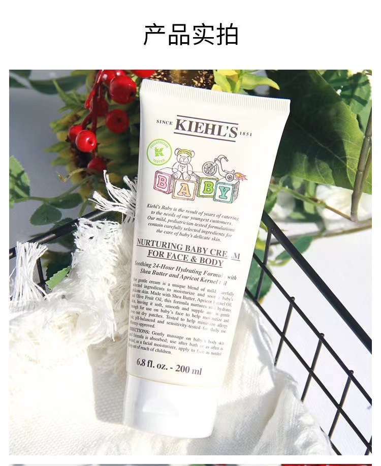 商品[国内直发] Kiehl's|科颜氏   婴儿营养舒缓保湿霜200ML ,价格¥309,第6张图片详细描述