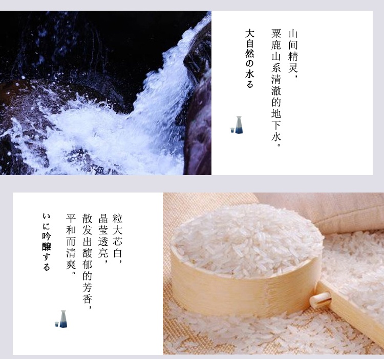 商品MIXIU|【国内直发】米嗅众山废日本纯米清酒原装进口米酒日式发酵酒低度洋酒720ml,价格¥365,第5张图片详细描述