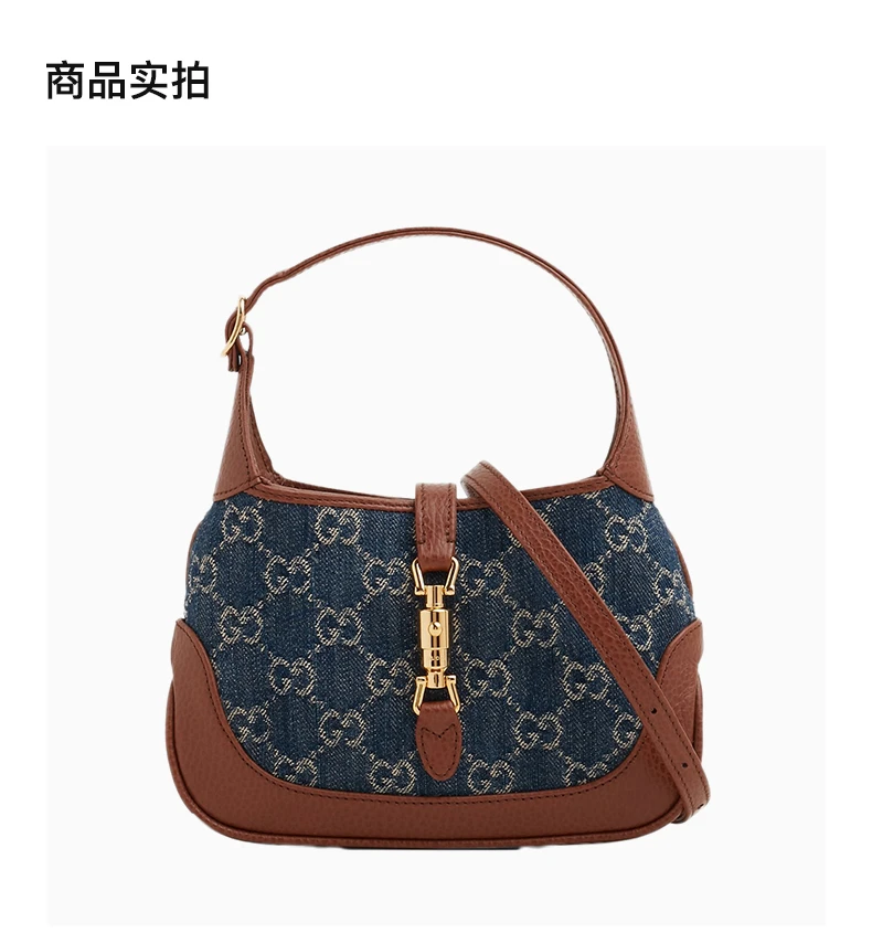 商品[国内直发] Gucci|GUCCI 拼色女士单肩包 637092-2KQGG-8375,价格¥17107,第4张图片详细描述