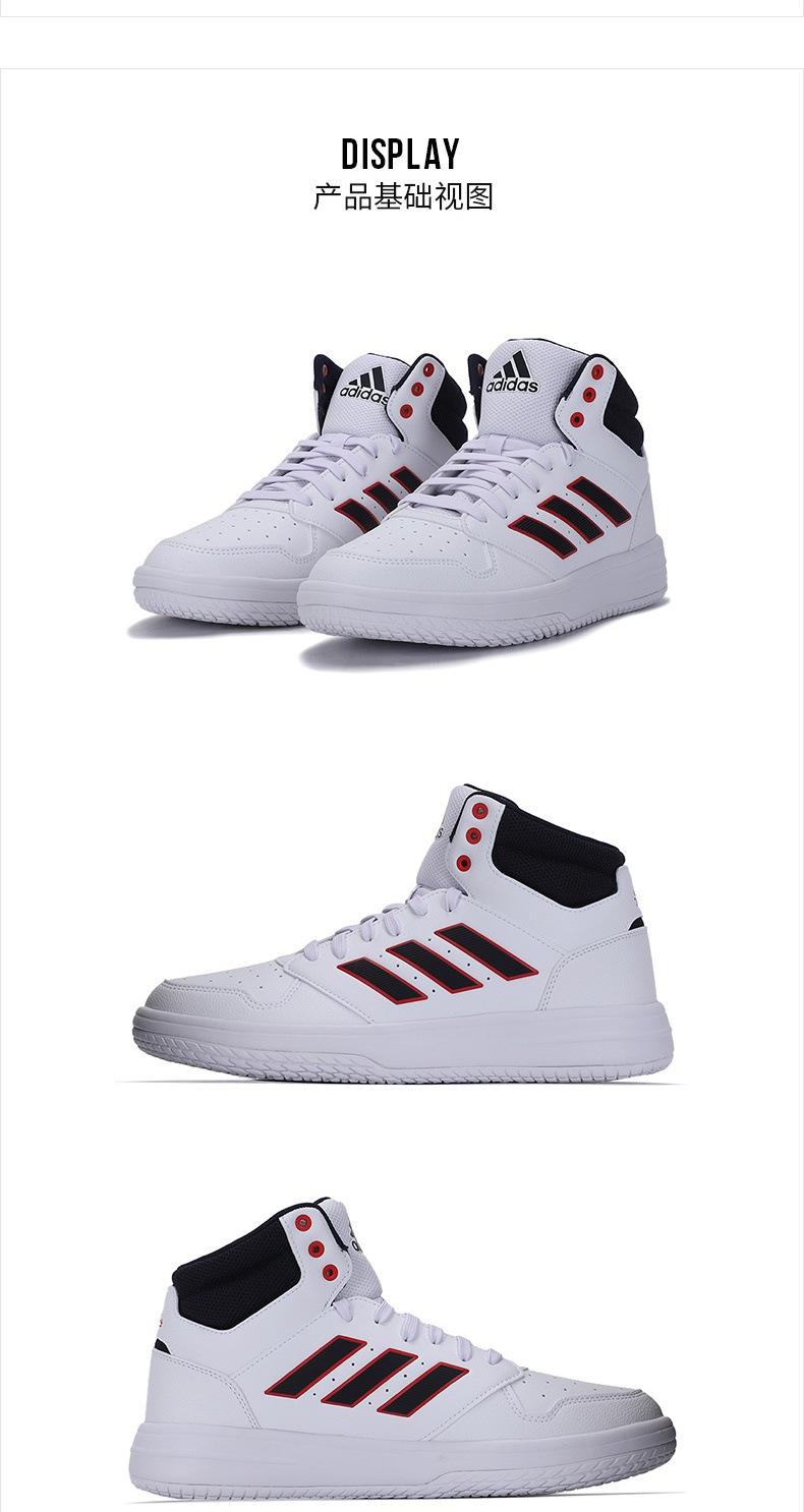 商品[国内直发] Adidas|GAMETAKER男子高帮篮球鞋,价格¥394,第4张图片详细描述
