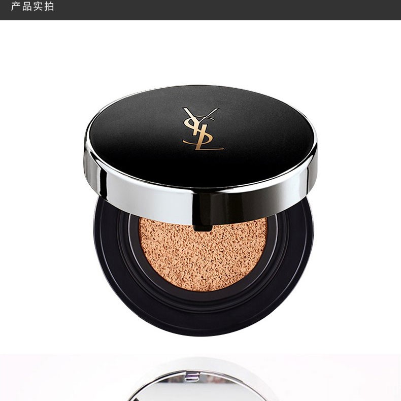 商品Yves Saint Laurent|包邮 |银色气垫 14G #B20【香港直发】,价格¥511,第16张图片详细描述