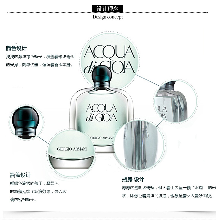 商品Giorgio Armani|Giorgio Armani阿玛尼 新寄情女士浓香水 30/50/100ml,价格¥450,第4张图片详细描述