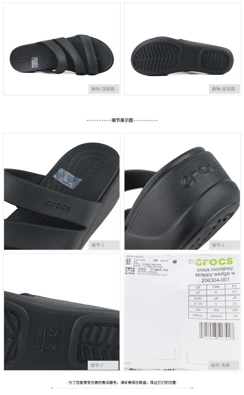 商品[国内直发] Crocs|Monterey strappy wedge w 蒙特利女士坡跟凉拖,价格¥209,第2张图片详细描述