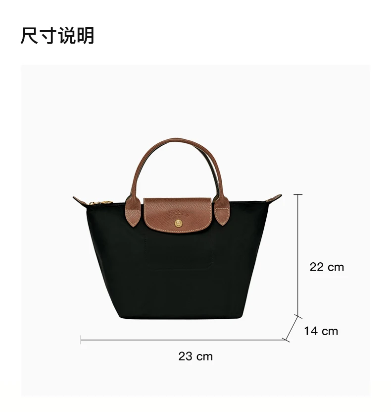 商品Longchamp|LONGCHAMP 女士手提包黑色 L1621089-001,价格¥922,第10张图片详细描述