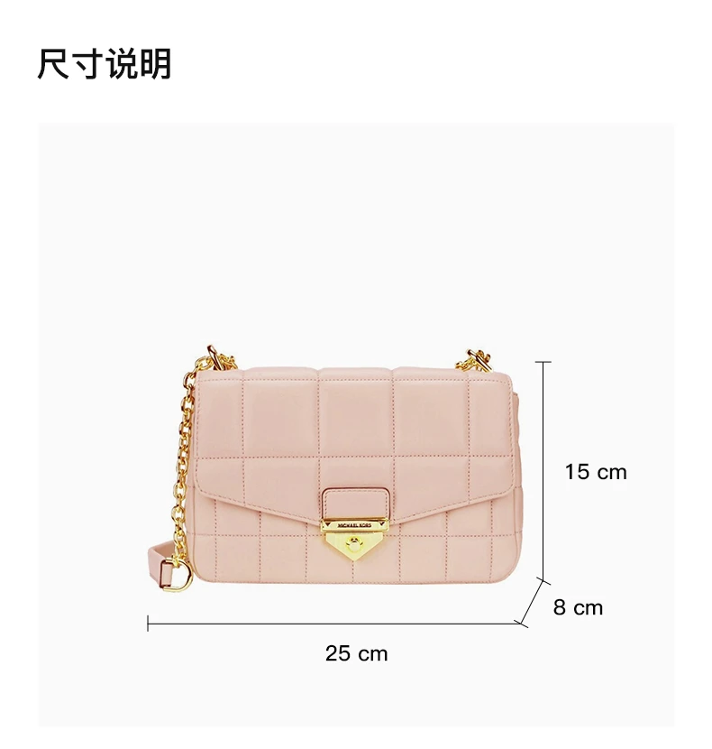商品[国内直发] Michael Kors|MICHAEL KORS 粉色女士单肩包 30F0G1SL3L-SOFTPINK,价格¥1912,第3张图片详细描述