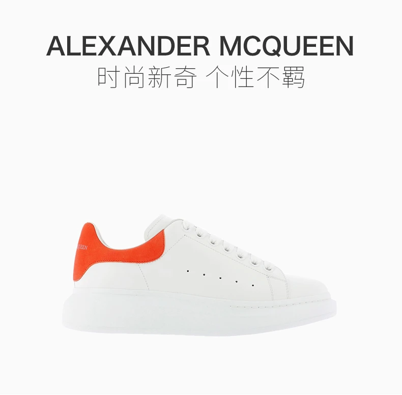 商品[国内直发] Alexander McQueen|ALEXANDER MCQUEEN 男士白色运动鞋 553680-WHGP7-9345,价格¥4110,第1张图片详细描述