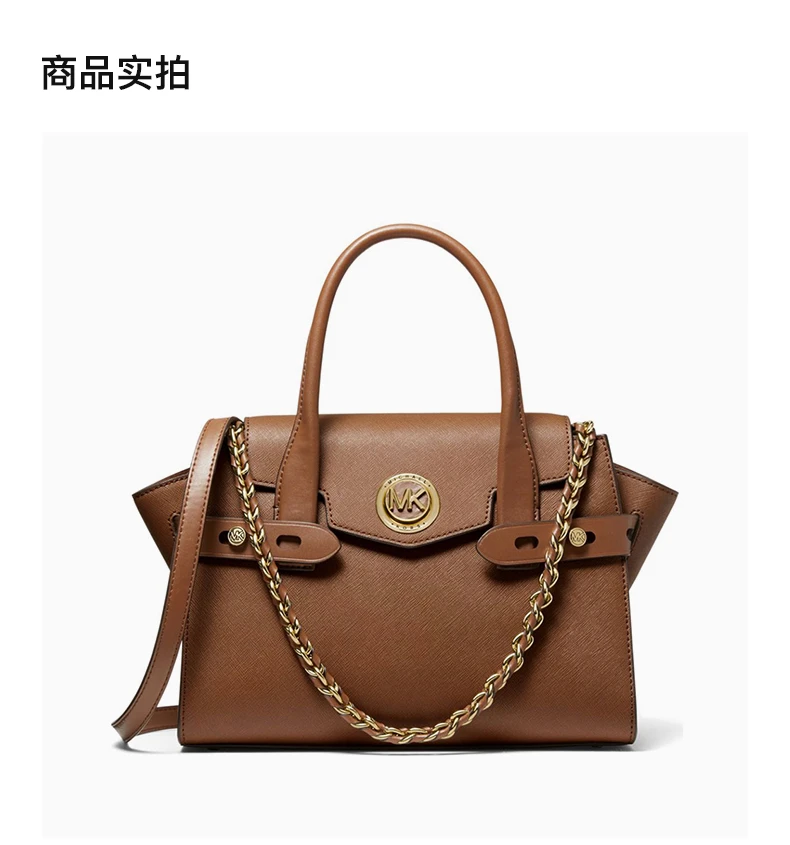 商品Michael Kors|MICHAEL KORS 女士棕色单肩包 30S0GNMS1L-LUGGAGE,价格¥1399,第3张图片详细描述