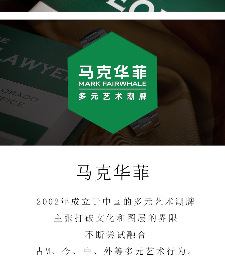 商品[国内直发] Mark Fairwhale|马克华菲爆款绿水鬼夜光日历非机械表,价格¥386,第2张图片详细描述