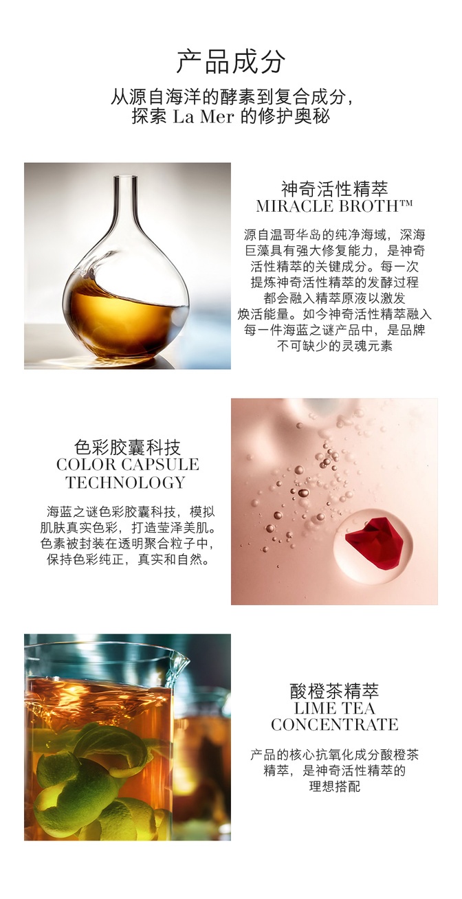 商品[国内直发] La Mer|【免税店发货】海蓝之谜鎏光焕变气垫粉底液01  SPF20   12g*2,价格¥1033,第3张图片详细描述