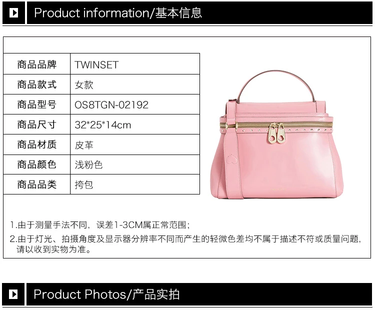 商品TWINSET|TWINSET 女士粉色牛皮拼涤纶里衬手提包斜挎包 OS8TGN-02192,价格¥776,第3张图片详细描述