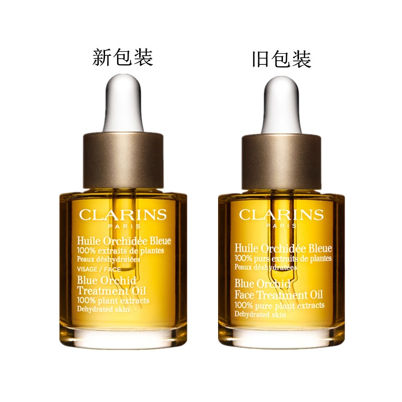 商品Clarins|娇韵诗 兰花面部护理油30ml,价格¥299,第3张图片详细描述