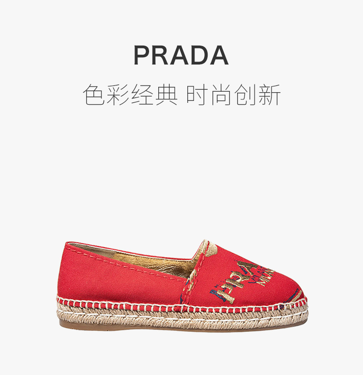 商品Prada|Prada 普拉达 女士红色织物配皮套脚平底休闲鞋渔夫鞋 1S292H-1OLO-F0011,价格¥3138,第3张图片详细描述