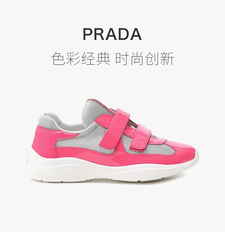 商品Prada|PRADA 粉色女士运动鞋 3E6427-ASZ-F0029,价格¥3035,第1张图片详细描述