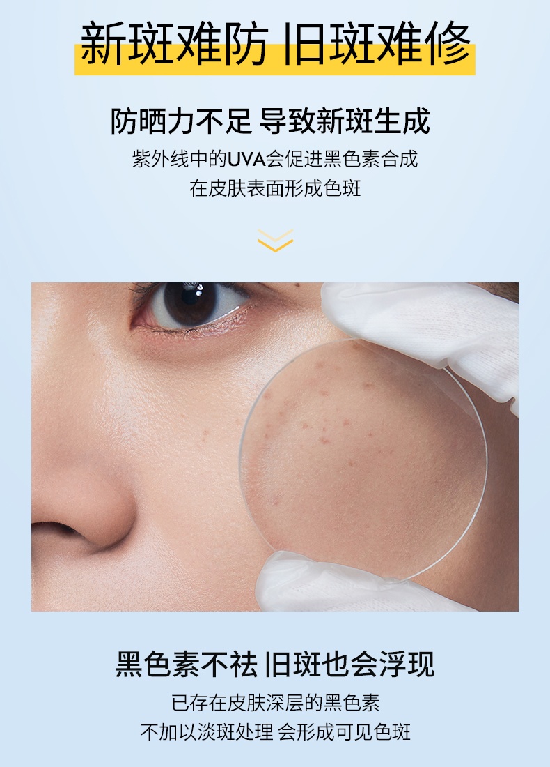 商品SkinCeuticals|Skinceuticals 修丽可 小银伞臻彩焕亮精华防晒乳15/40ml SPF50+院线级淡斑 全波段防护,价格¥200,第2张图片详细描述