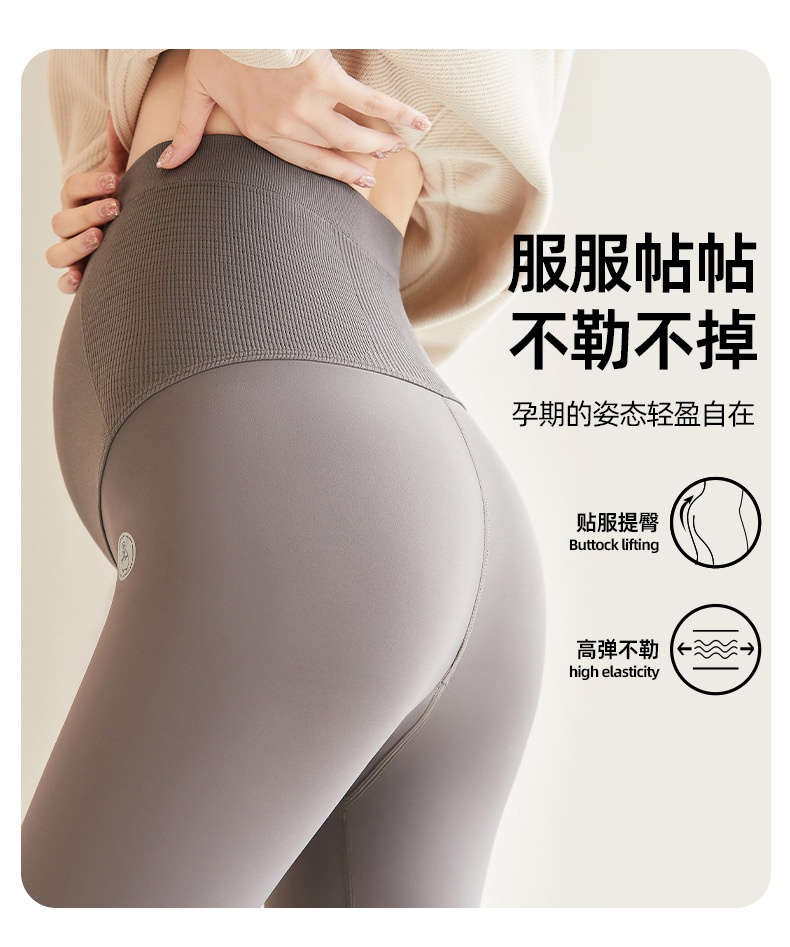 商品[国内直发] GLENVINTEN|格岚云顿英国品牌孕妇裤打底裤显瘦秋冬新款孕妇装鲨鱼皮朴蒲加厚加绒孕妇打底裤,价格¥183,第11张图片详细描述