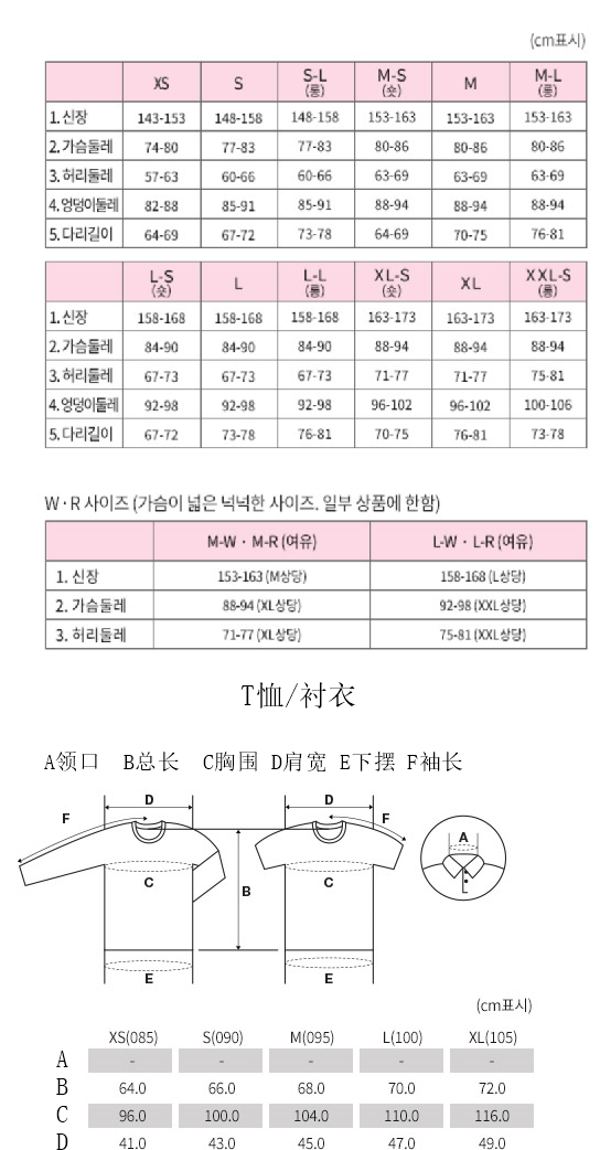 商品【预售商品15天发货】 Montbell|【Brilliant|包邮包税】男款三件装科技长款裤MW3HBMPL20 ,价格¥440,第39张图片详细描述