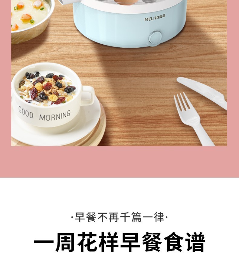 商品[国内直发] MELING|美菱MUE-LC3502 煮蛋器 家用多层蒸蛋器多用途家用,价格¥160,第4张图片详细描述