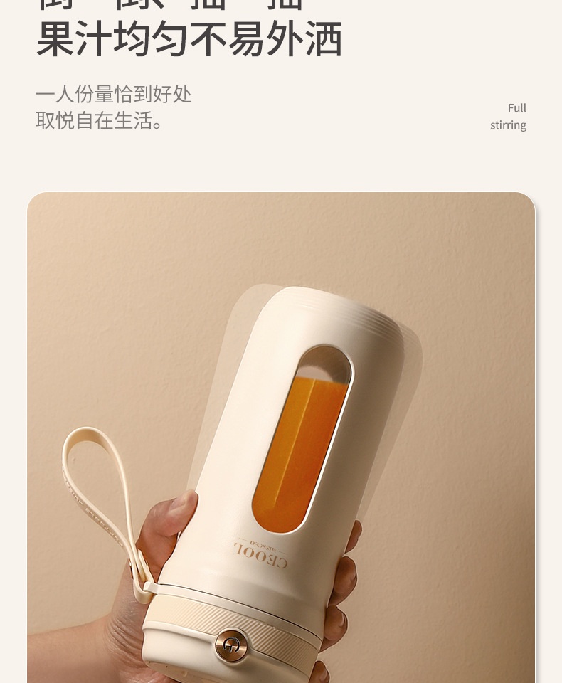 商品[国内直发] GLENVINTEN|格岚云顿英国品牌CEOOL总裁小姐小型便携式榨汁杯迷你榨汁机碎冰车载果汁机,价格¥190,第17张图片详细描述