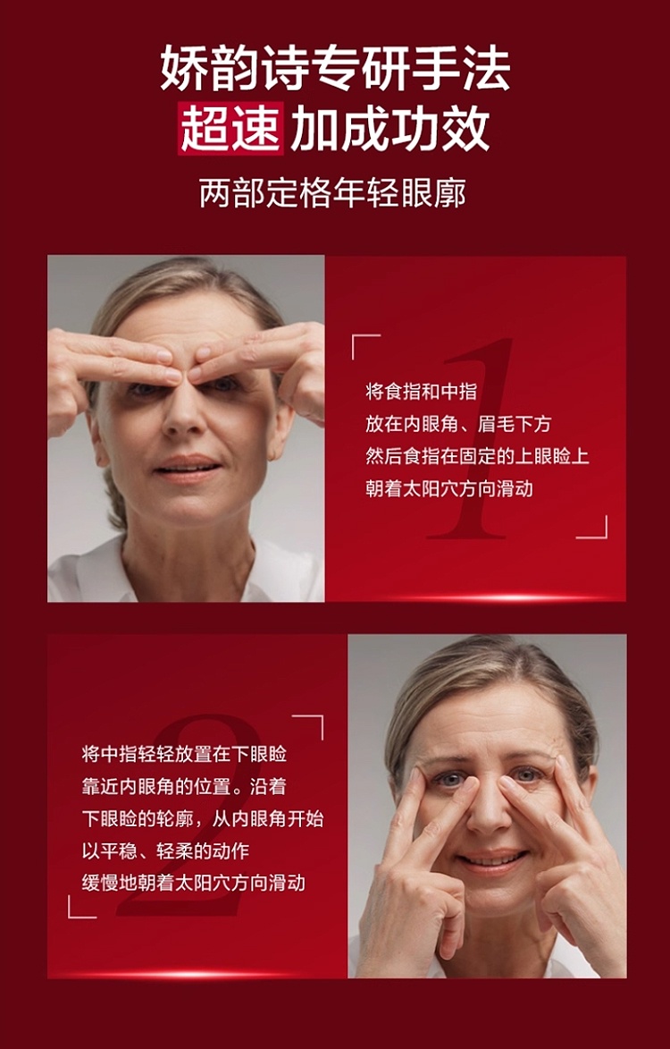 商品Clarins|Clarins娇韵诗「超速眼霜」多维密集提拉眼霜15ml 新品,价格¥494,第12张图片详细描述