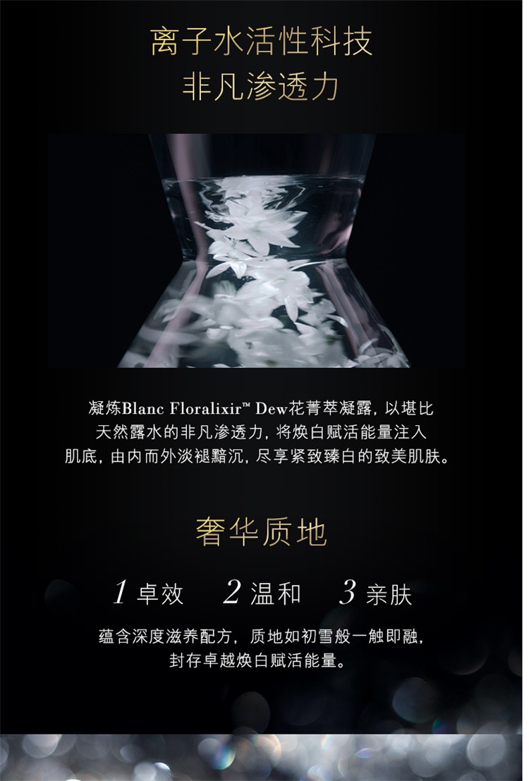 商品Estée Lauder|Estee Lauder雅诗兰黛白金级花菁萃紧颜焕亮乳霜面霜50ml,价格¥2041,第4张图片详细描述