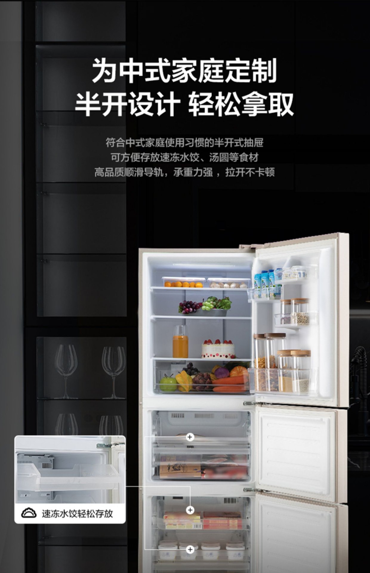 商品[国内直发] Panasonic|Panasonic/松下三开门冰箱无霜超薄自由嵌入式家用大容量电冰箱NR-EC26WPA,价格¥2801,第11张图片详细描述