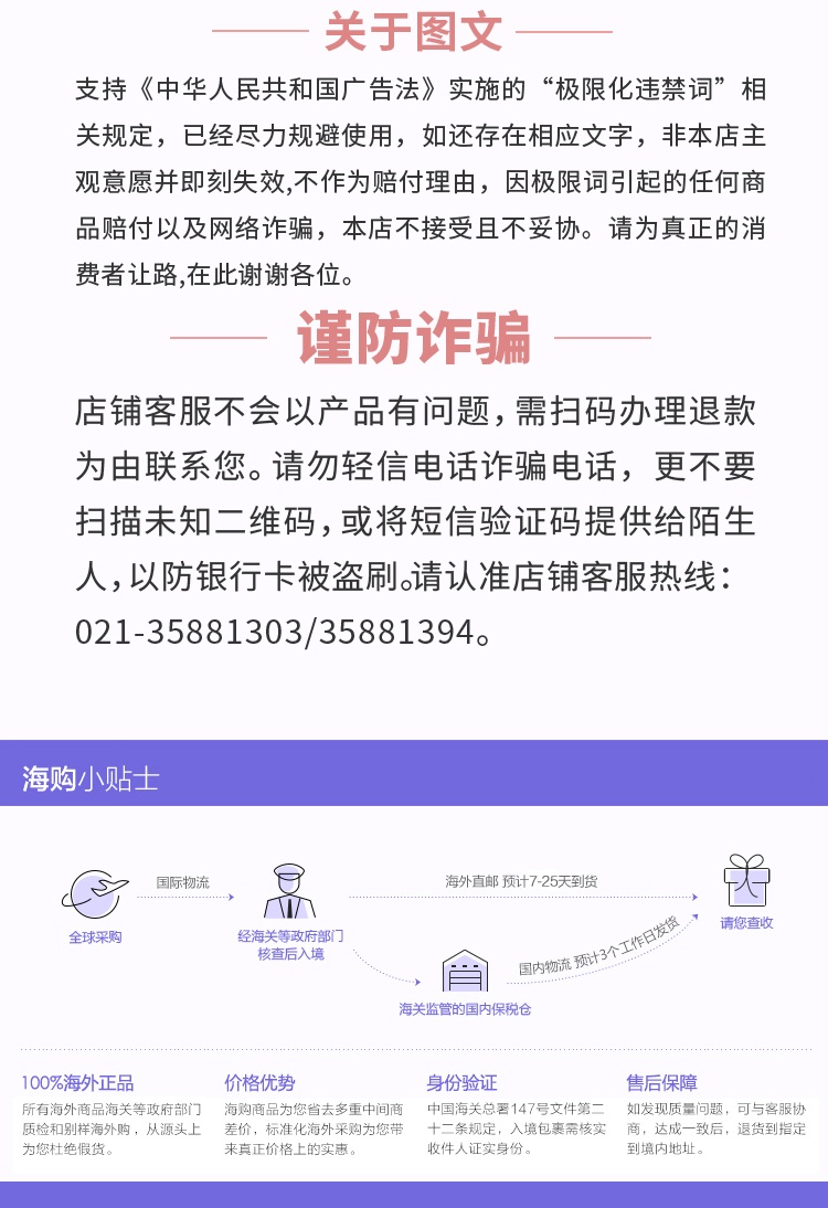 商品[国内直发] Laneige|兰芝夜间保湿修护唇膜20g多味可选淡化唇纹滋润补水润唇,价格¥136,第11张图片详细描述