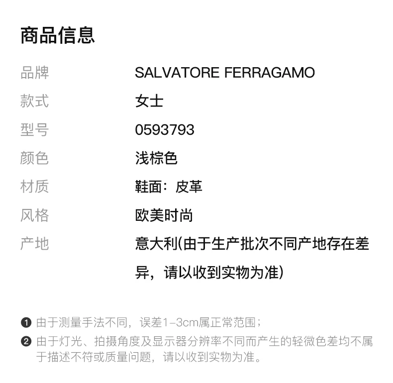 商品[国内直发] Salvatore Ferragamo|SALVATORE FERRAGAMO 浅棕色女士高跟鞋 0593793,价格¥2692,第2张图片详细描述