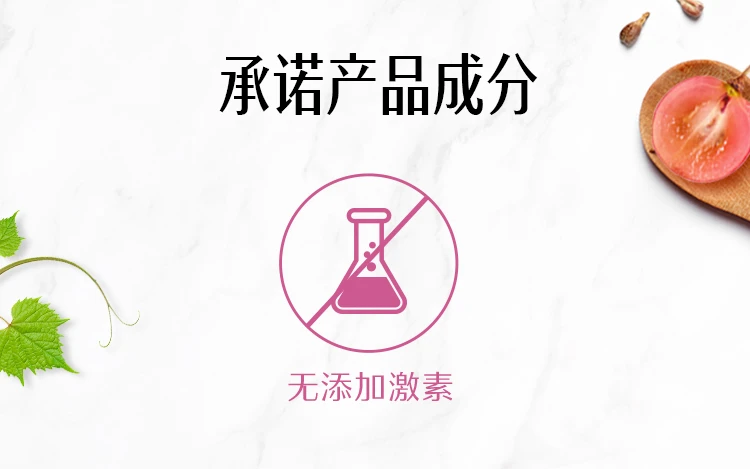 商品[国内直发] Swisse|swisse葡萄籽180片,价格¥138,第11张图片详细描述
