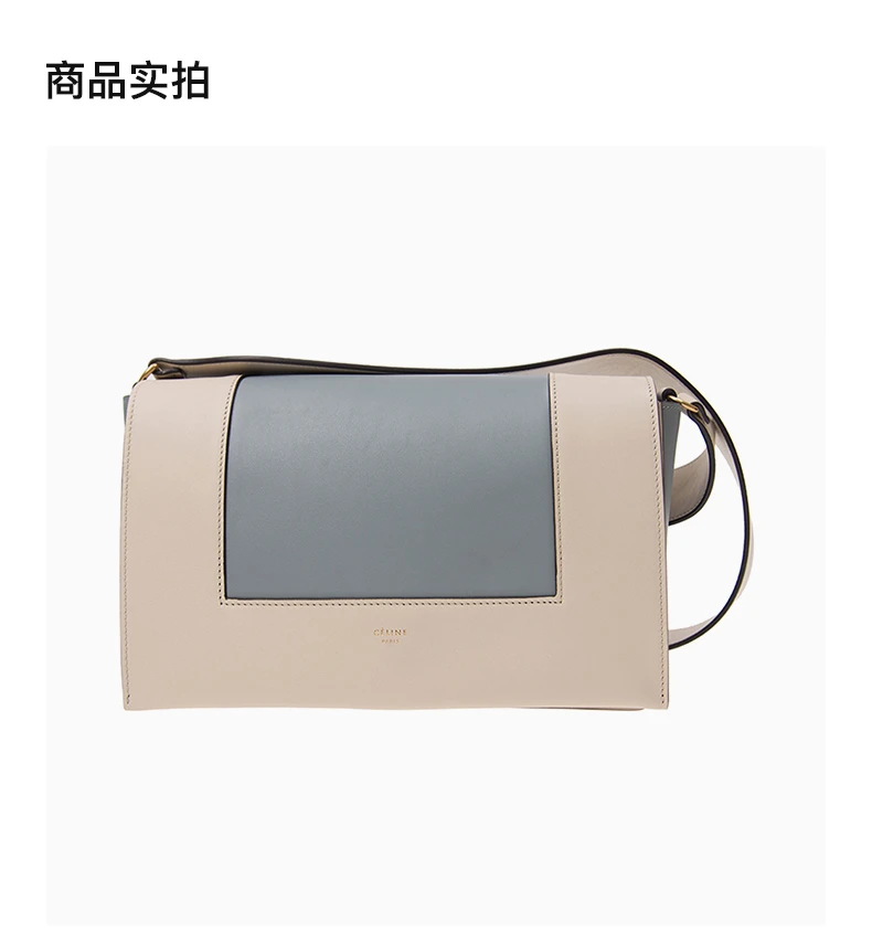 商品[国内直发] Celine|CELINE 拼色女士单肩包 180263-AQO-02GT,价格¥19145,第4张图片详细描述