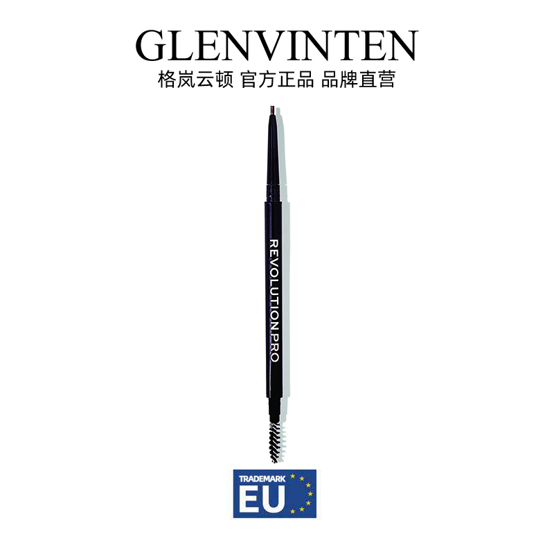 商品[国内直发] GLENVINTEN|Revolution PRO眉笔 微刀片精密眉笔 柔软棕色0.04 克 五色,价格¥97,第3张图片详细描述