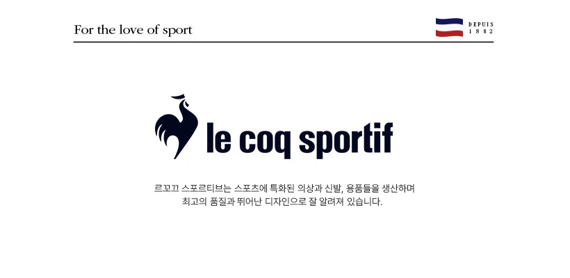 商品【预售商品15天发货】 LE COQ SPORTIF|毛绒卡其风格休闲裤 QP423EPTO3-BLK0,价格¥637,第3张图片详细描述