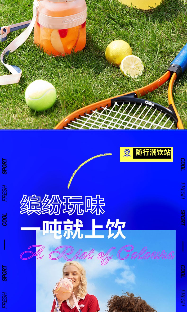 商品[国内直发] Morphy Richards|榨汁桶无线大容量便携榨汁机MR9805充电户外果汁多功能榨汁杯,价格¥258,第15张图片详细描述