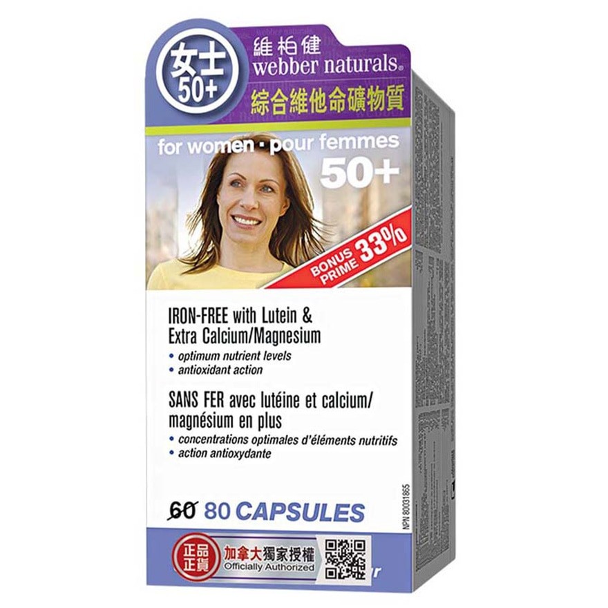 商品[国内直发] Webber Naturals|WEBBER NATURALS  女士综合维他命矿物质(50+专方),价格¥392,第1张图片详细描述