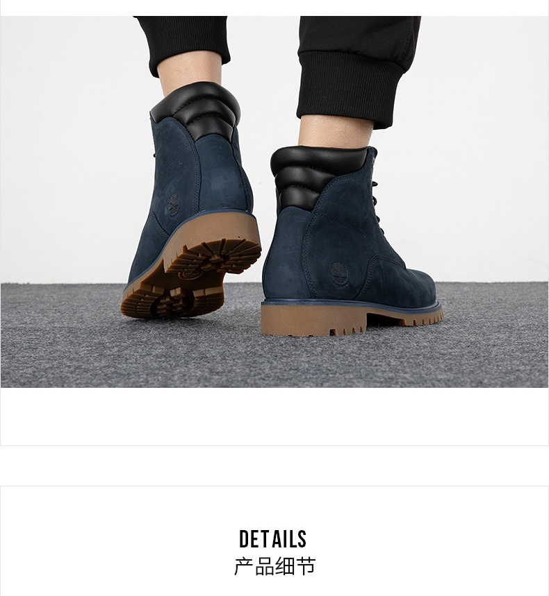 商品[国内直发] Timberland|6 IN BASIC WP NVY男士休闲靴马丁靴,价格¥657,第2张图片详细描述