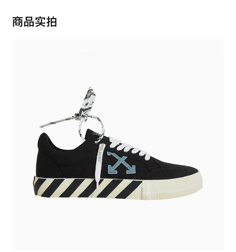 商品Off-White|OFF WHITE 黑色男士帆布鞋 OMIA085F21FAB001-1045,价格¥1505,第4张图片详细描述