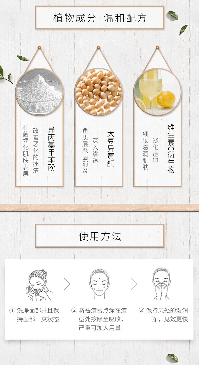 商品[国内直发] LION|【痘痘肌救星】日本LION/狮王祛痘膏14g/24g粉刺暗疮膏修护青春痘,价格¥56,第2张图片详细描述