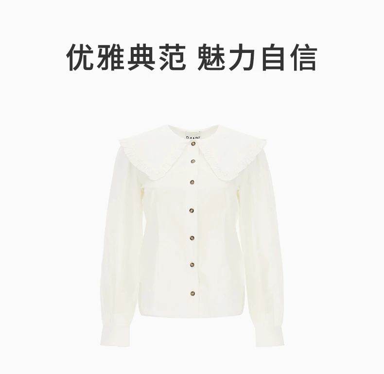 商品Ganni|GANNI 白色女士衬衫 F5500-151,价格¥638,第1张图片详细描述