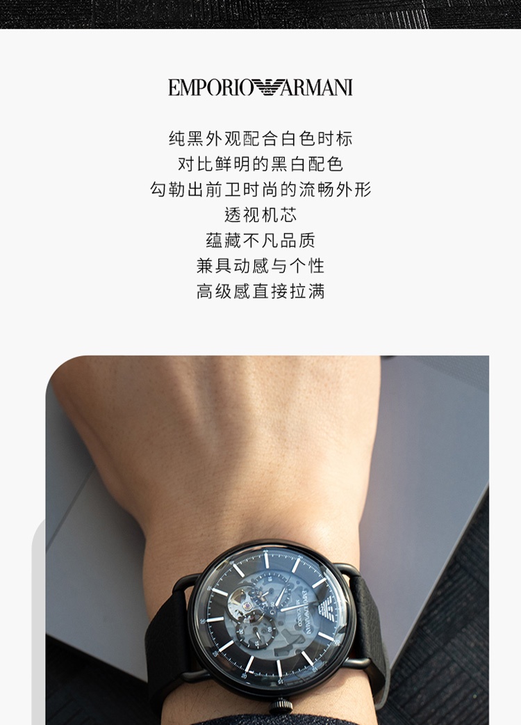 商品[国内直发] Emporio Armani|Armani阿玛尼黑武士手表男士 潮流机械表AR60028,价格¥1526,第2张图片详细描述