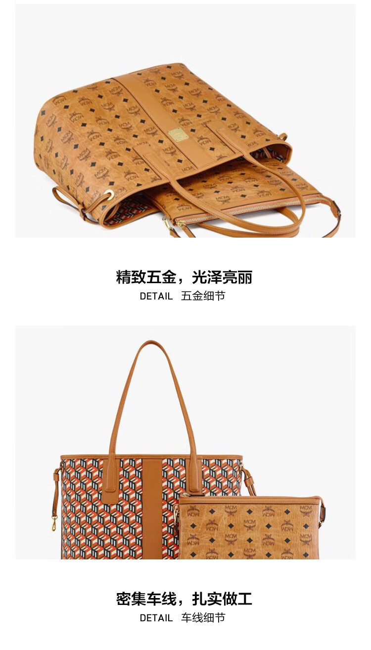 商品[国内直发] MCM|MCM女士Cubic Monogram Liz Visetos干邑色人造革手提包 MWPCSVI01,价格¥4574,第4张图片详细描述