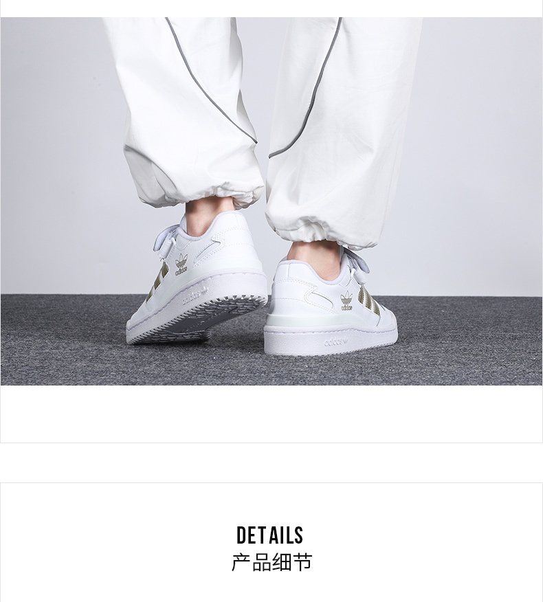 商品[国内直发] Adidas|FORUM LOW W女子休闲鞋,价格¥621,第2张图片详细描述