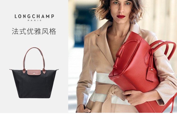 商品Longchamp|LONGCHAMP 珑骧 女士织物小号长柄女包手提包包 黑色 L2605089001,价格¥753,第1张图片详细描述