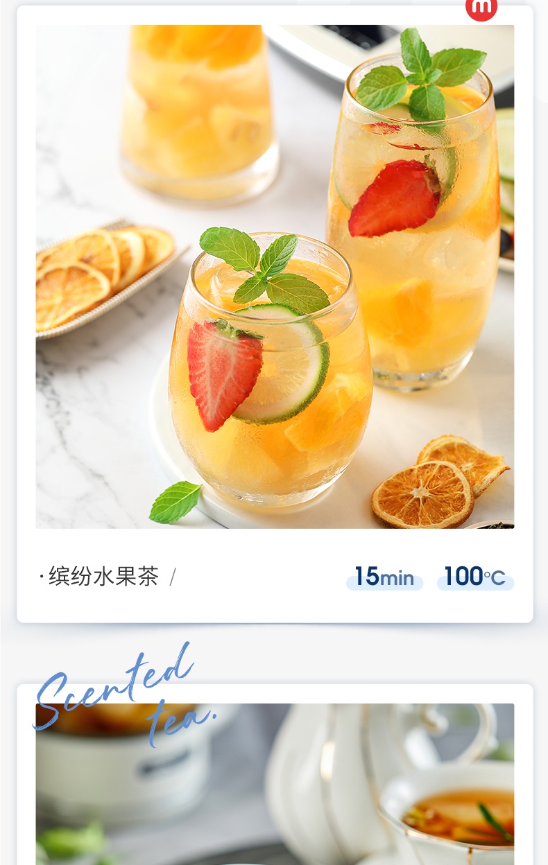 商品[国内直发] Morphy Richards|分体养生壶家用多功能煮茶器MR6085办公室小型600ML便携茶壶 1件装,价格¥319,第24张图片详细描述