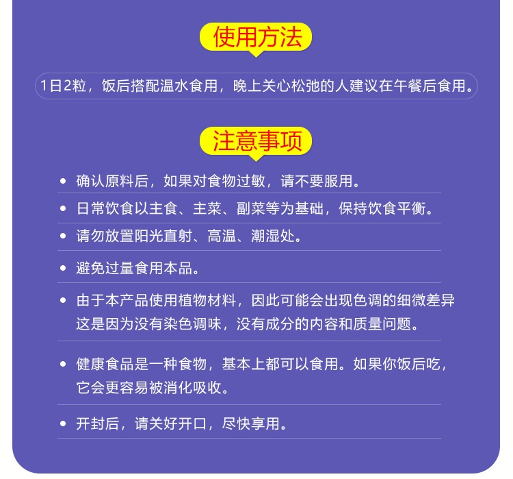 商品[国内直发] DHC|日本DHC下半身去水肿片 美瘦腿丸 美臀腿片去水肿腿20日40粒,价格¥111,第6张图片详细描述