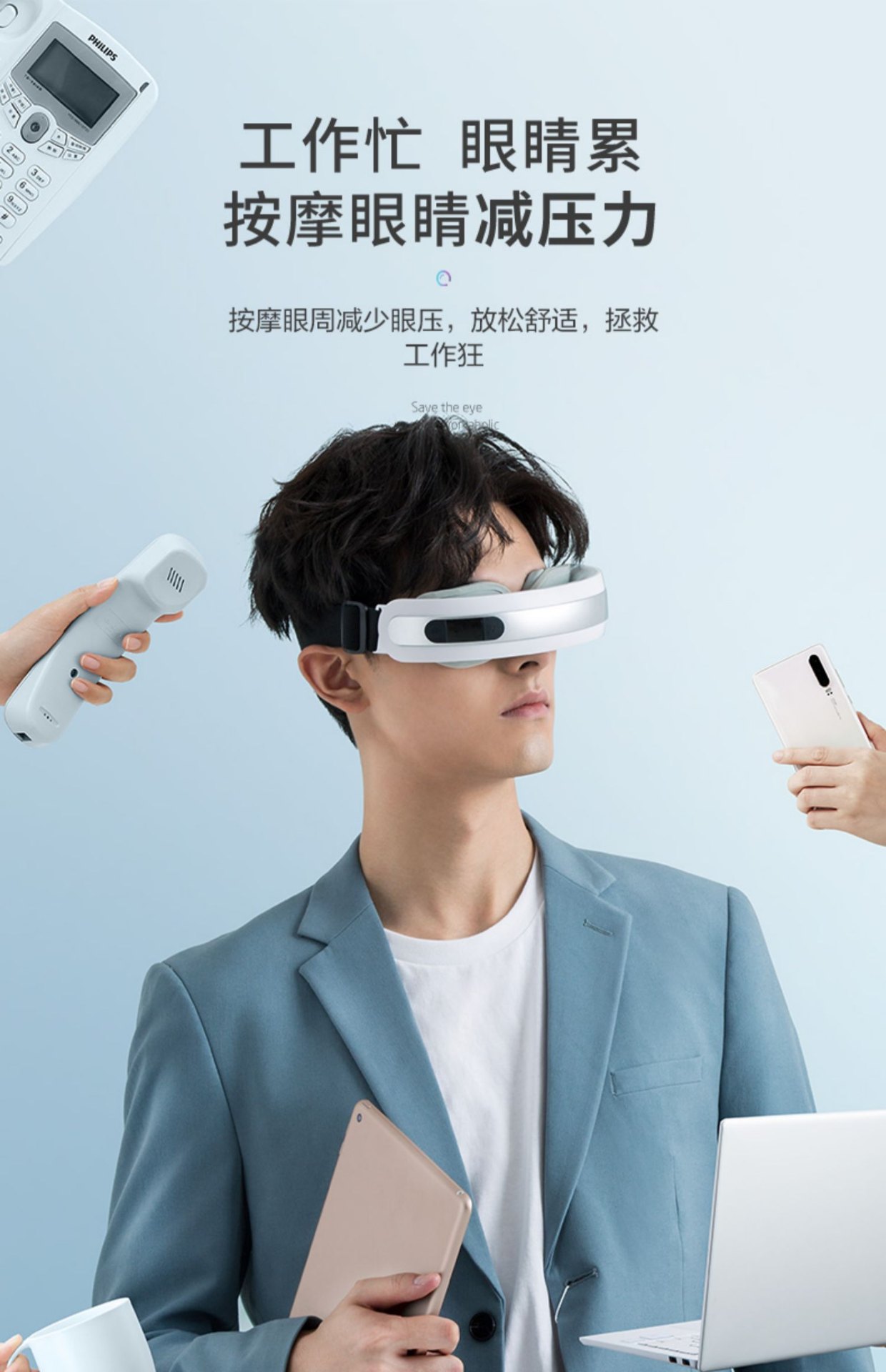 商品[国内直发] SKG|眼部按摩仪器4301热敷眼罩缓解润眼睛疲劳神器学生智能护眼仪,价格¥332,第15张图片详细描述