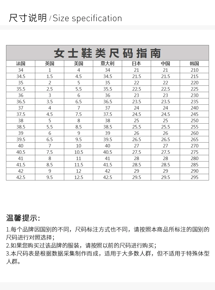 商品[国内直发] Balenciaga|Balenciaga 巴黎世家 女士白色运动鞋 544351-W09O1-9005,价格¥7608,第3张图片详细描述